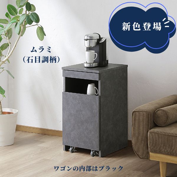 ウォーターサーバー台 取っ手を無くしたシンプルなウォーターサーバーラック アクア 幅39.4 奥行き44.2 高さ74.5cm ホワイト ブラウン ナラ(ナチュラル)の3色をご用意 引き出しはキャスター付きで替えの水運びもらくらくのウォーターサーバー収納 送料無料 開梱設置 完成品