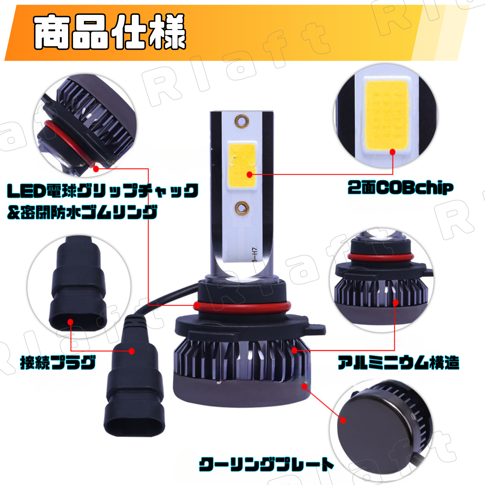 爆光LED 高輝度 フォグランプ H8 H11 H16 汎用バルブ アイスブルー
