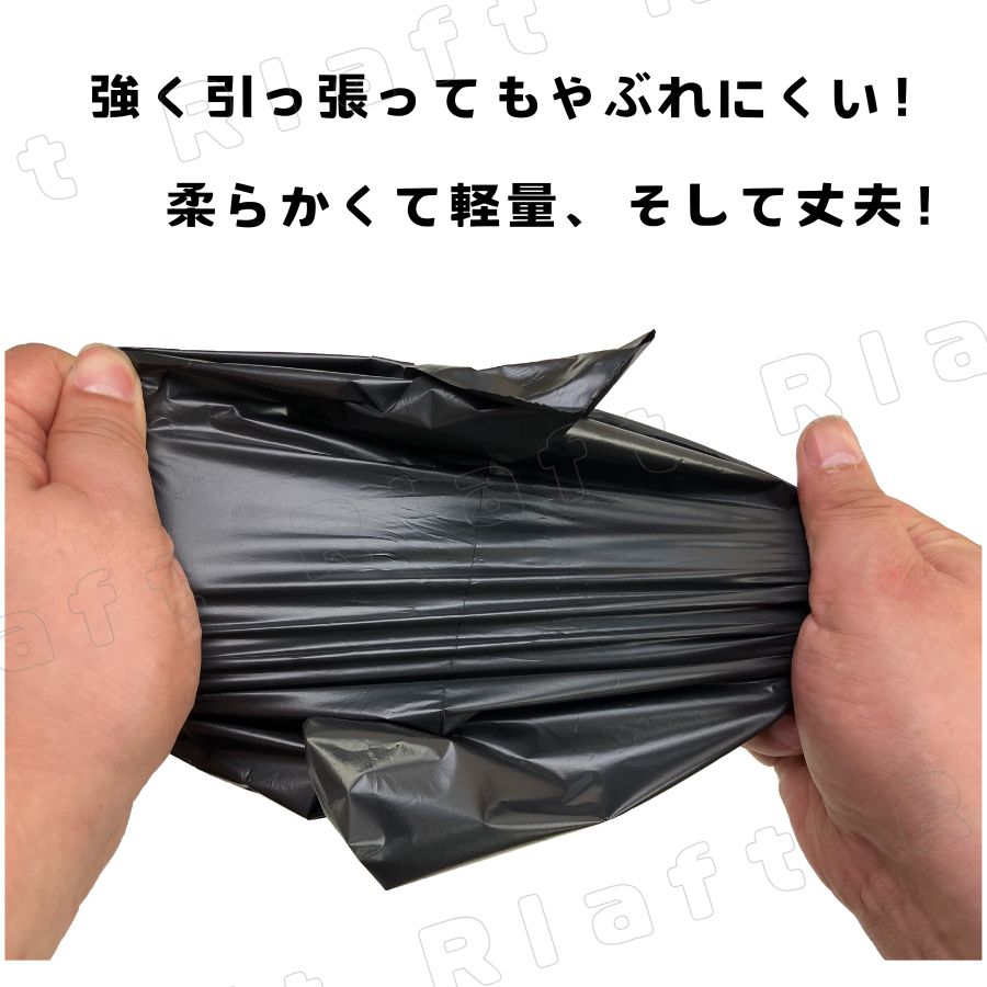 A4 宅配ビニール袋 宅配袋 郵送袋 梱包資材 配送用 ビニールバッグ 宅配ビニール袋 A4 100枚 郵便袋 ポリ袋 ざらざら 特大 宅配袋 幅250mm