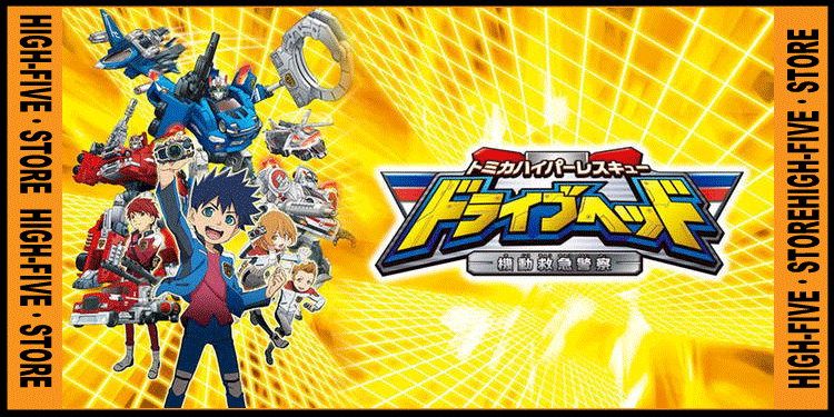 ドライブヘッド