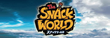 スナックワールド