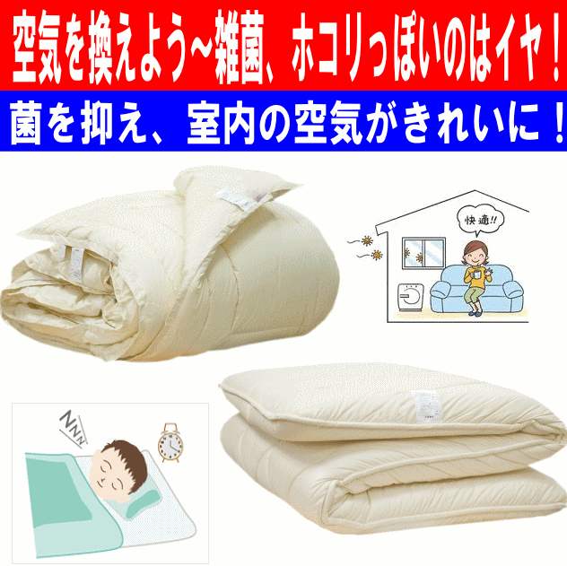 布団セット シングル 日本製 病院業務用 抗菌 防ダニ 腰痛 アレルギー 