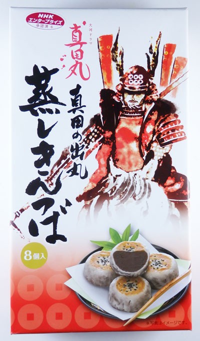 お土产やお茶うけに人気の商品です.