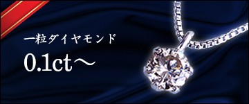 あなたと私の宝石箱 - Yahoo!ショッピング