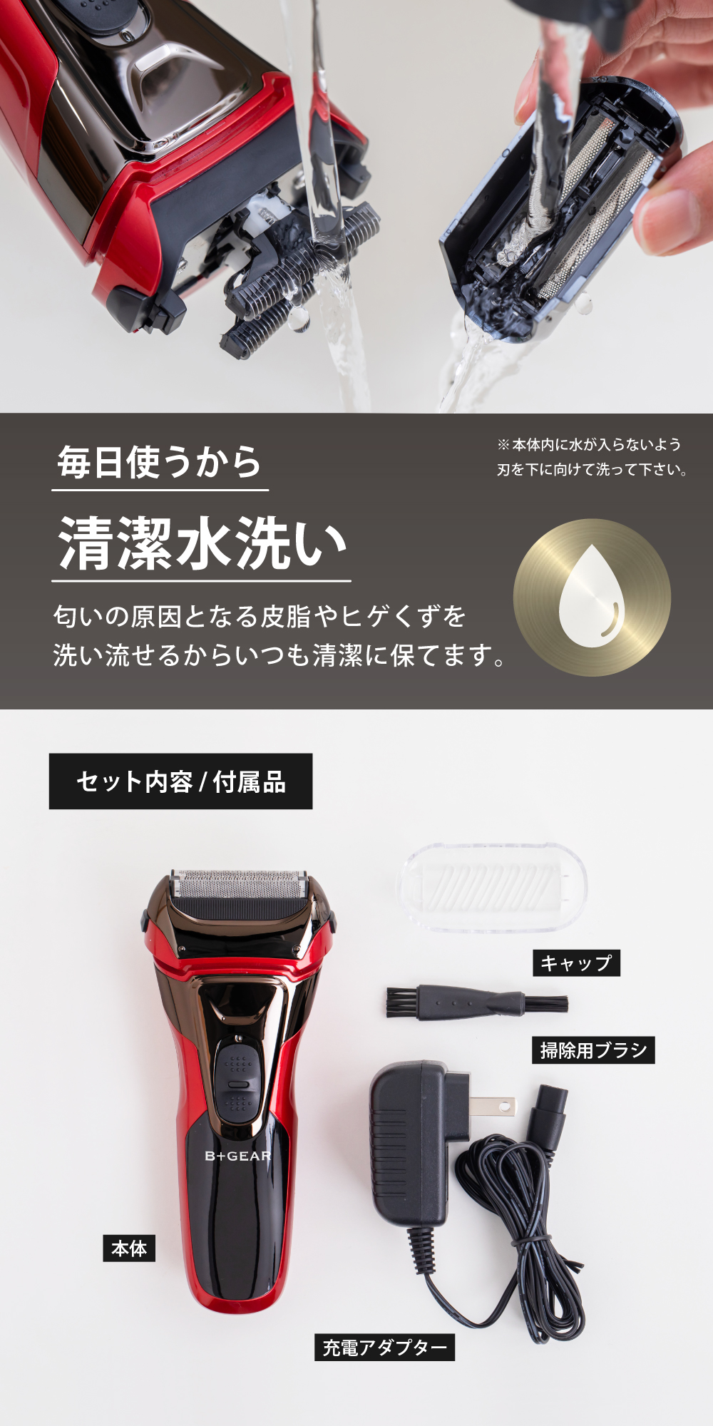 ヒーローグリーン（Hero Green） 3枚刃 シェーバー 往復式 メンズ 電気