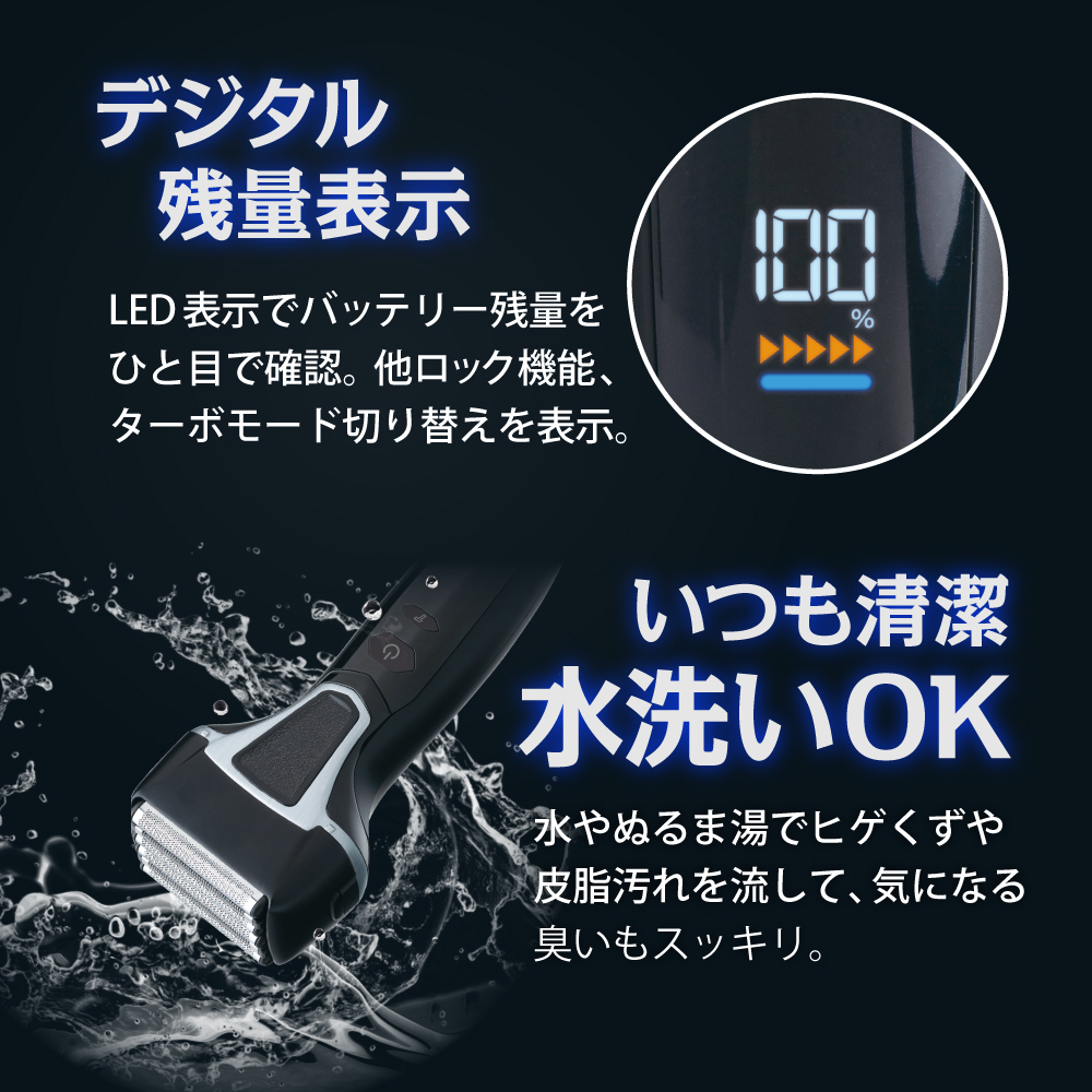 21年製 pansonic電気シェーバー ロック機能付き ヒーローグリーン（Hero Green） 【6枚刃で一気に深剃り】 シェーバー