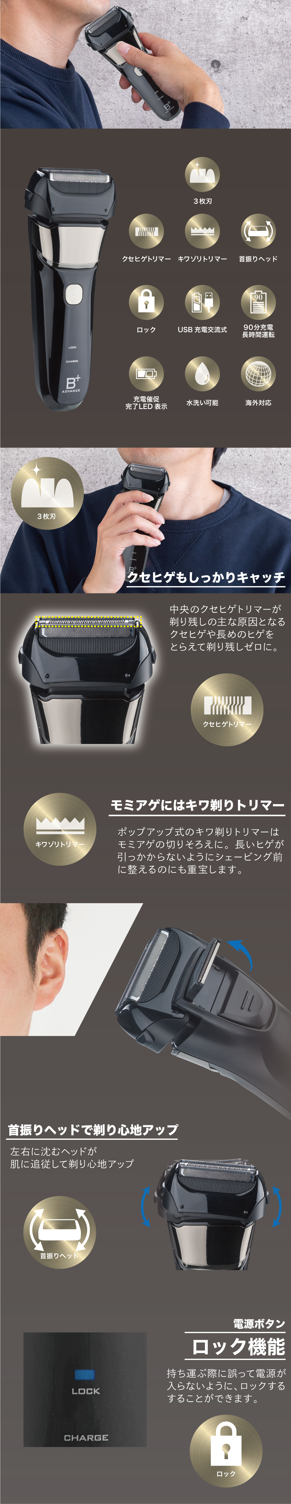 ヒーローグリーン（Hero Green） 【便利なUSB充電】3枚刃 シェーバー