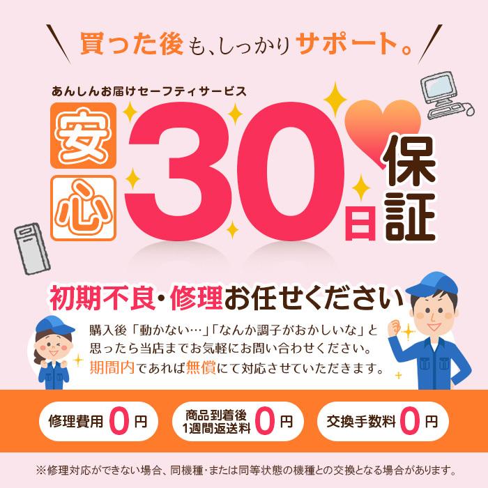 中古 富士通 ScanSnap S1300 FI-S1300 A4 スキャナ PDF USB PFU [安心30日保証] スキャナー 