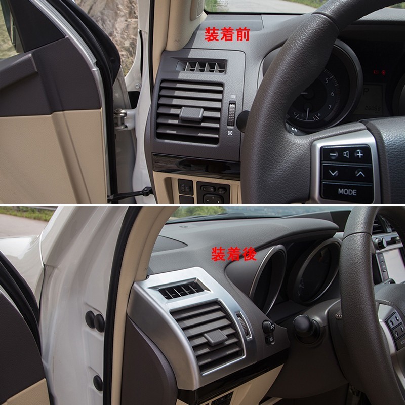 爆買 ランドクルーザープラド150系 アクセサリー カスタム パーツ