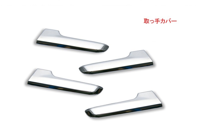 ランドクルーザープラド150系 アクセサリー カスタム パーツ PRADO
