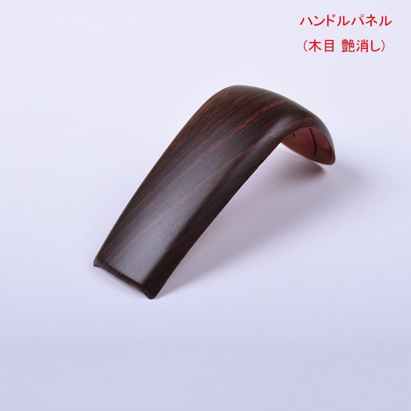 ランドクルーザープラド150系 アクセサリー カスタム パーツ 木目
