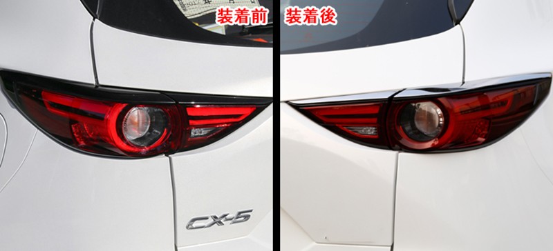 CX-5 KF系 カスタム パーツ アクセサリー マツダ 用品 外装 リア
