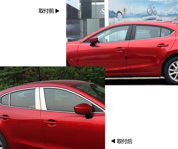 三代目MAZDAマツダ AXELAアクセラ後期型（MC後）BM系外装、内装パーツ マツダ アクセラ AXELA カスタム パーツ アクセサリー MAZDA 用品 BM