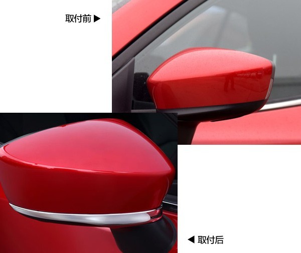 H3Y マツダ アクセラ AXELA カスタム パーツ アクセサリー MAZDA AXELA 用品 BM BY サイドミラーガーニッシュ MX030