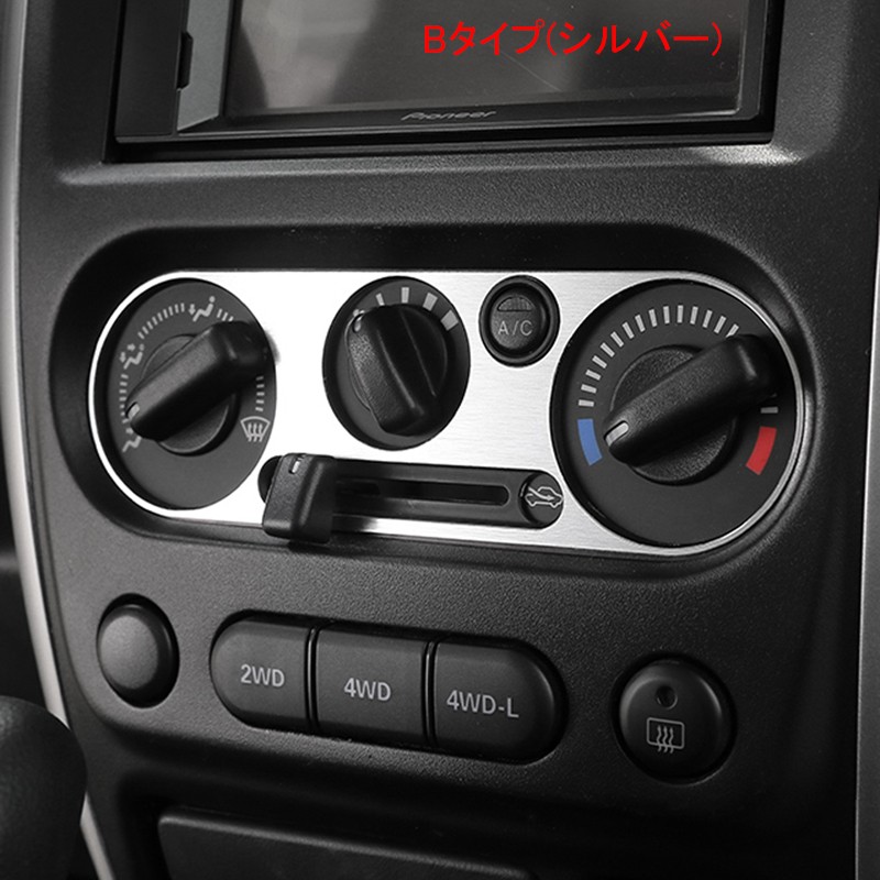ジムニー JB23/43 パーツ アクセサリー カスタム 用品 JIMNY