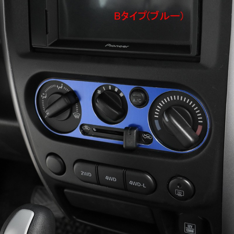 ジムニー JB23/43 パーツ アクセサリー カスタム 用品 JIMNY