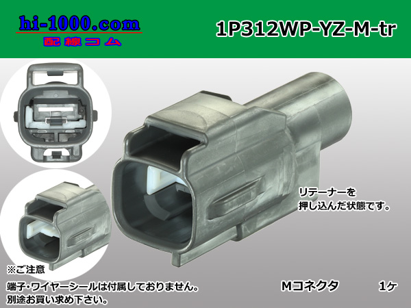 1P312WP-YZ-M-tr