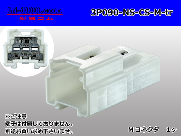 3P090-NS-CS-M-tr