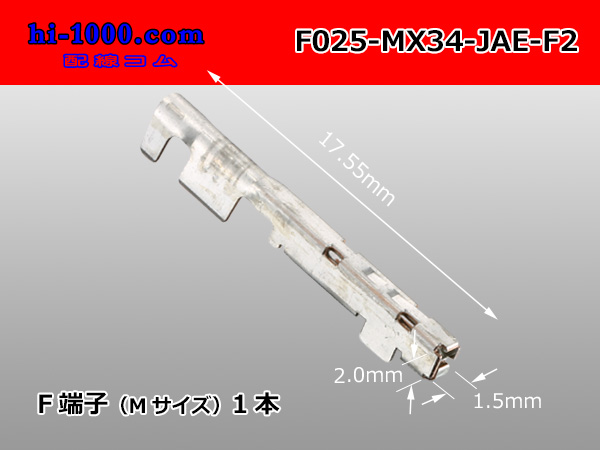 F025-MX34-JAE-F2