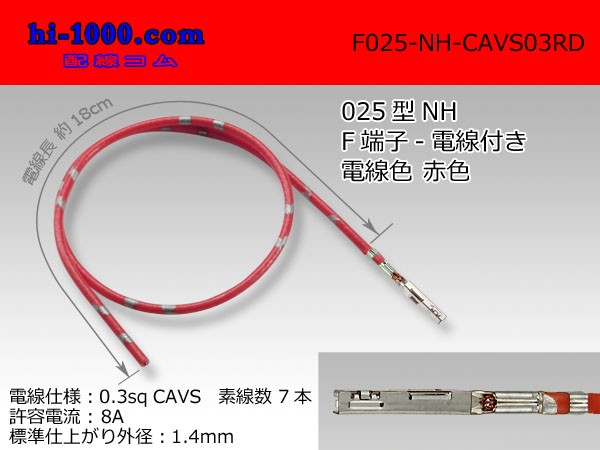 F025-NH-03sqRD