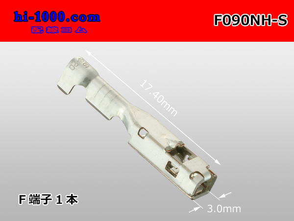 F090NH-S