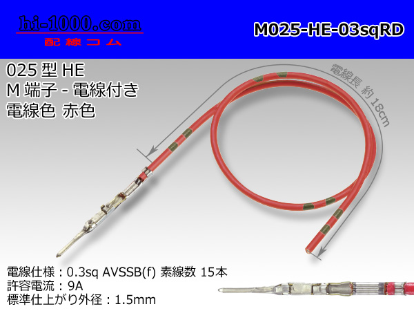 M025-HE-03sqRD