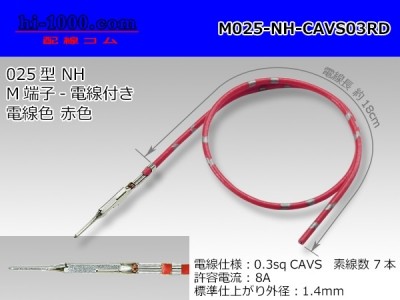M025-NH-03sqRD