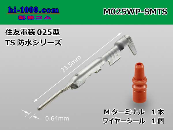 M025WP-SMTS