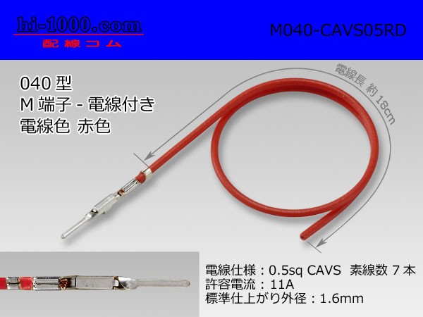 M040-05sqRD