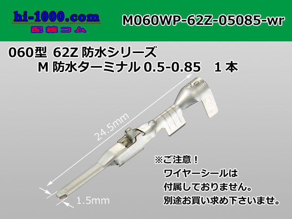 M060WP-62Z-05085-wr