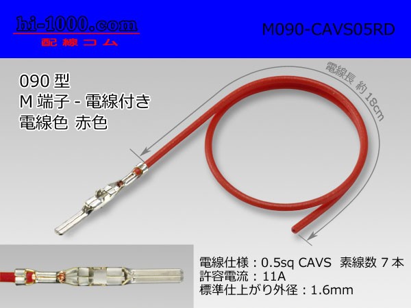 M090-05sqRD