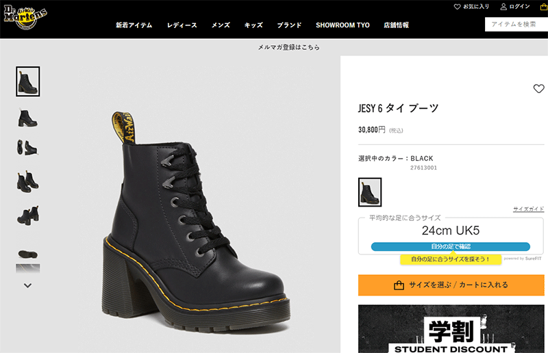 〈美品〉Dr.Martens JESY 6 タイ ヒール ブーツ 厚底 UK4 Dr.Martens ドクターマーチン レディース ブーツ JESY 6 タイ