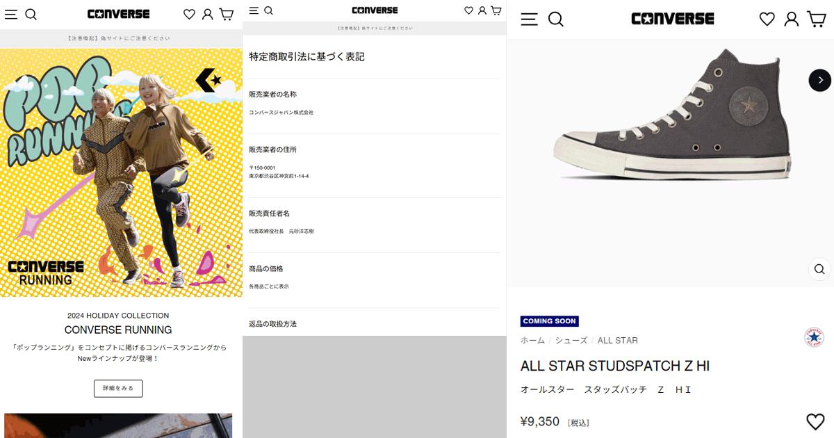 CONVERSE 残り22.5 23.0 23.5cm コンバース オールスター