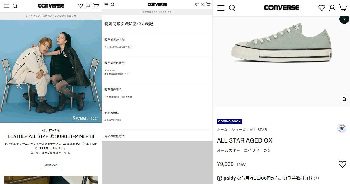 国内配送 CONVERSE ALL STAR AGED OX CEDAR BROWN CONVERSE】 コンバース AS AGED OX オールスター エイジド OX