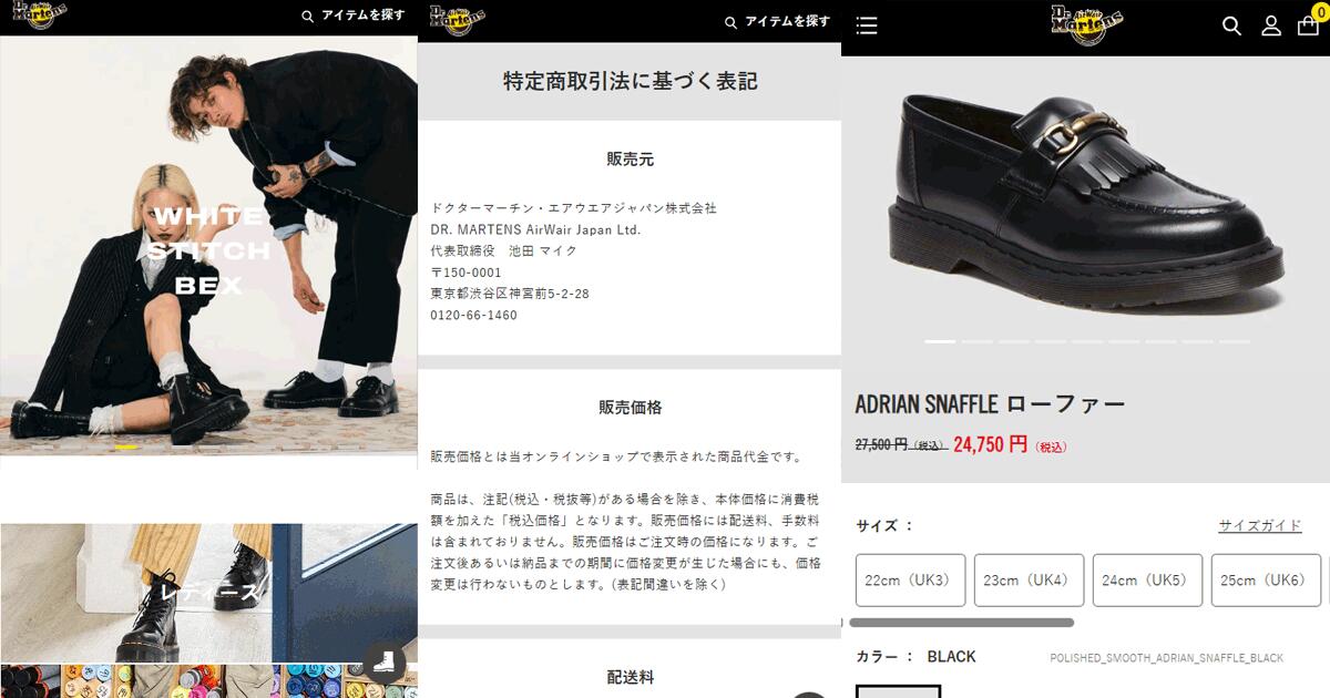 Dr. Martens ブラックローファー UK7 US8 Dr.Martens - シュプリーム × ドクターマーチン スタッズ
