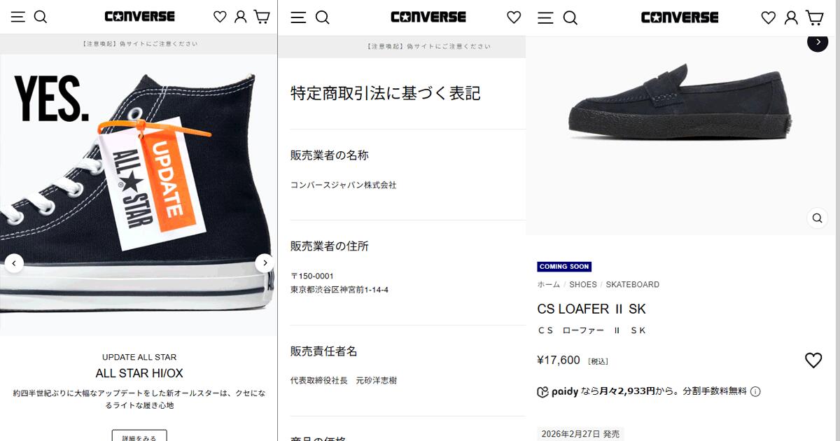 CONVERSE（コンバース） 残28.0 29.0cm スニーファー スニーカー CS