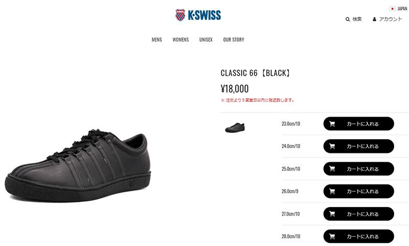 K-SWISS（ケースイス） クラシック66 日本製 スニーカー レザー