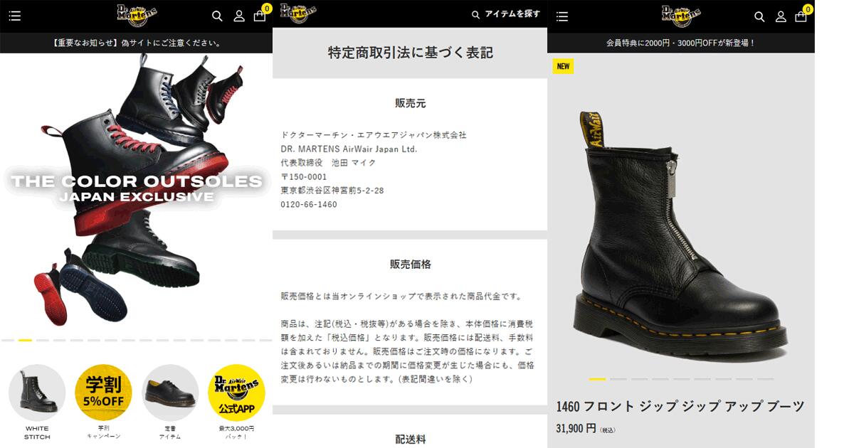 レザーブーツ Dr martens フロント ジップ ブーツ ドクターマーチン