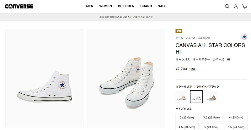 CONVERSE 残り23.0 23.5cm コンバース オールスター カラーズ