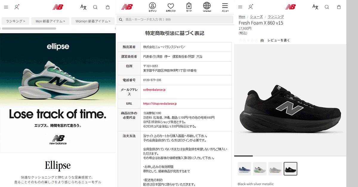 New Balance（ニューバランス） メンズ 幅広 4E ワイド 厚底