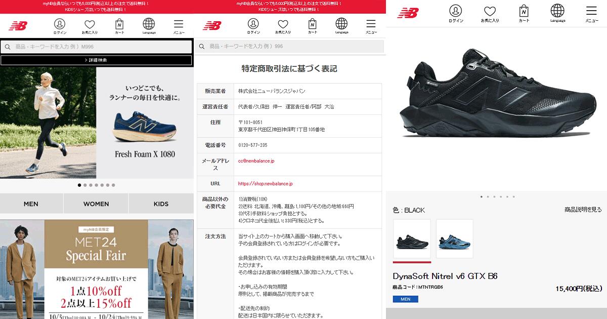 シューズ(男性用) Newbalance Fresh Foam X 1080 v14 27.5cm フレッシュフォーム搭載シューズ特集｜ニューバランス | ABC