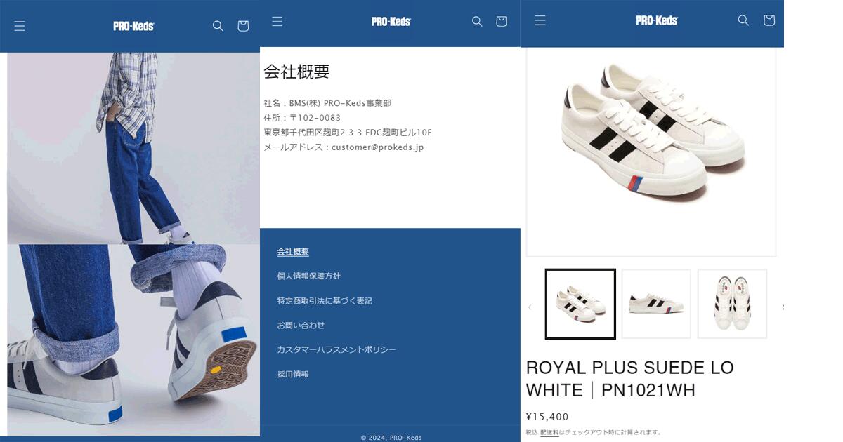 PRO-Keds（プロケッズ） ロイヤル プラス スエード ロー ホワイト 白