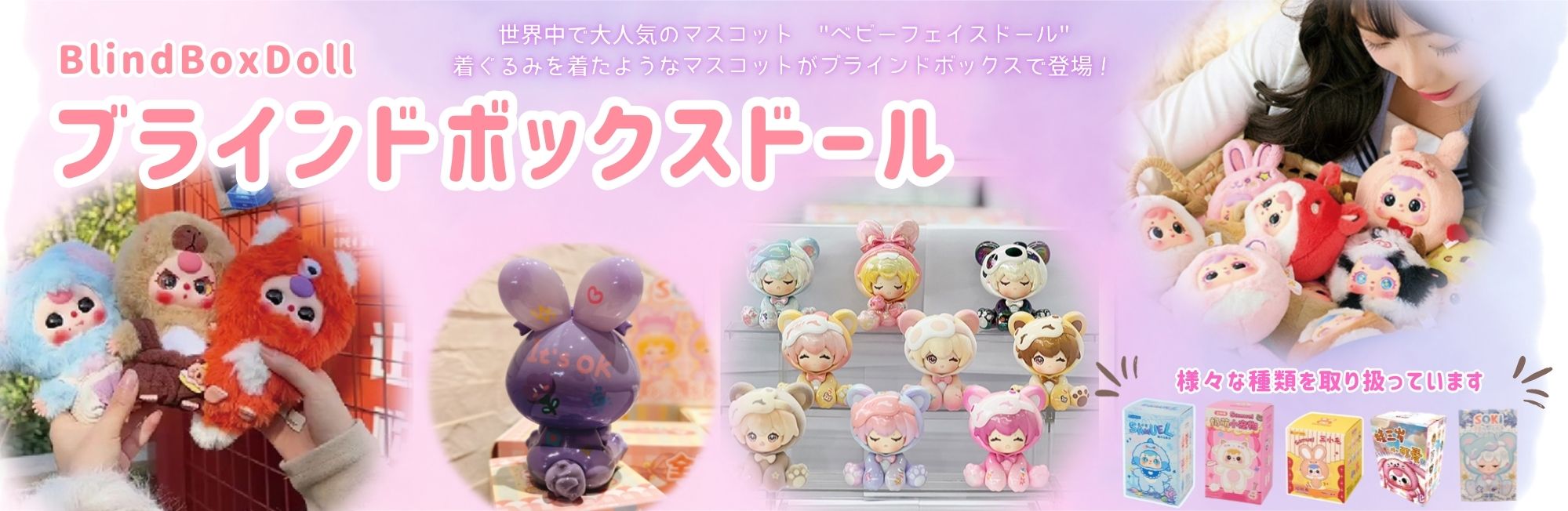 ワクワク雑貨Eclair - Yahoo!ショッピング