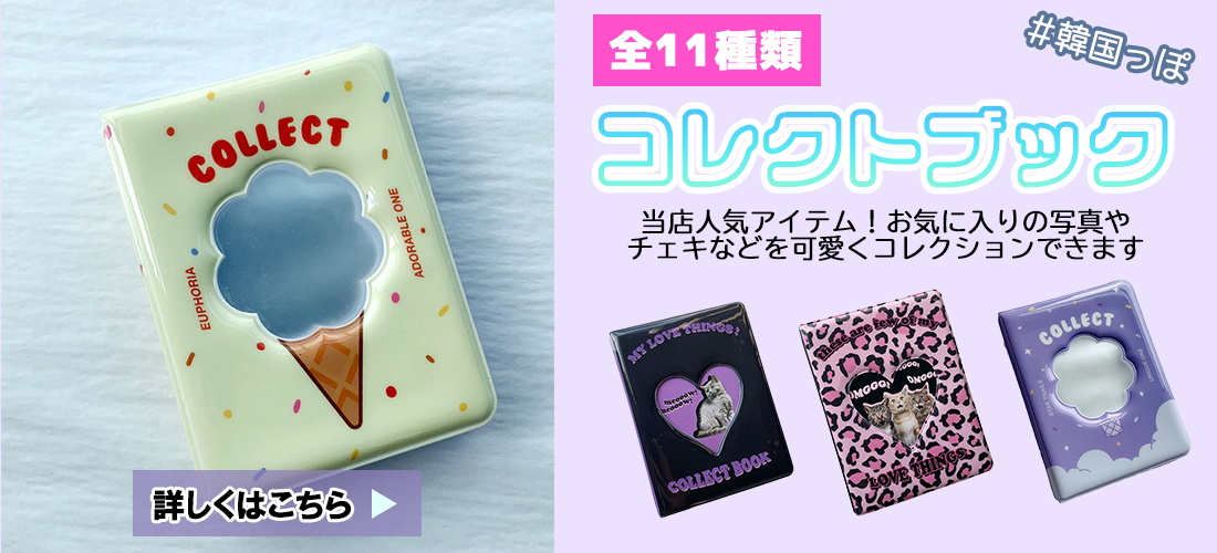 【抜けなし】アンヒョソプ　韓国限定キャンドル Amazon.co.jp: 天月 クリアボトル ステンレスボトル CJJ8