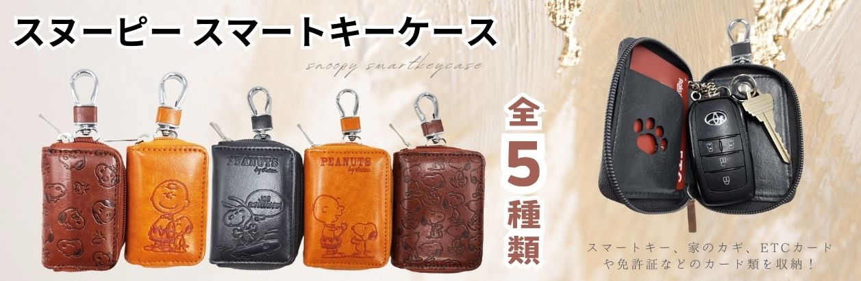 ワクワク雑貨Eclair - Yahoo!ショッピング