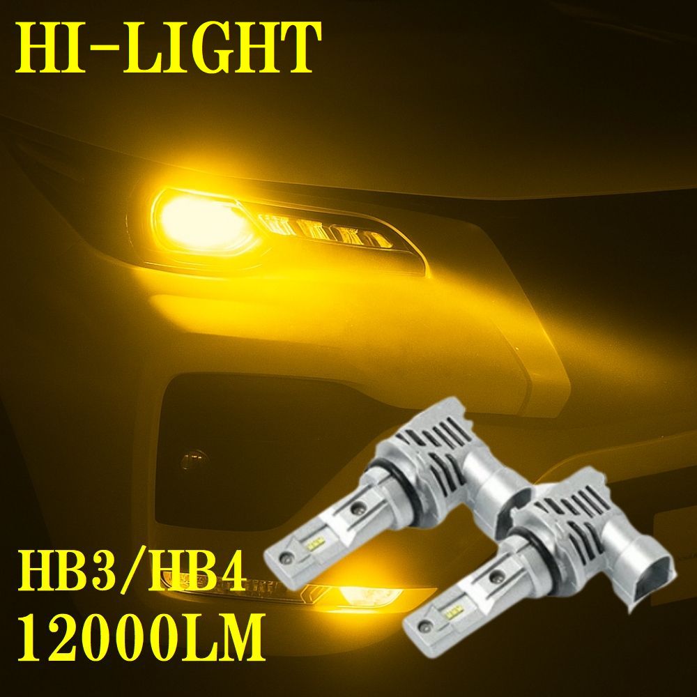 公式」 210系 215系 ハイラックスサーフ LEDバルブ イエロー フォグ