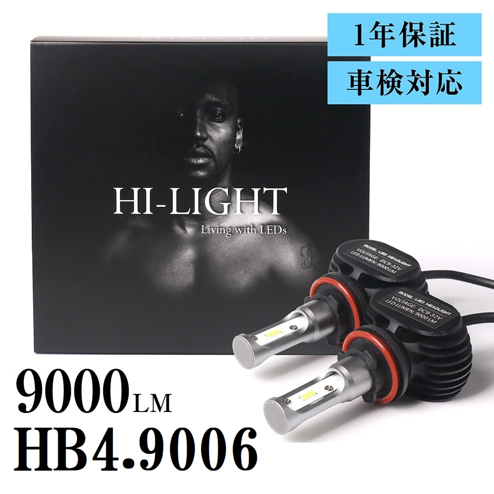 楽天市場】アコード クーペ CD7 8 ヘッドライト H4 車検対応