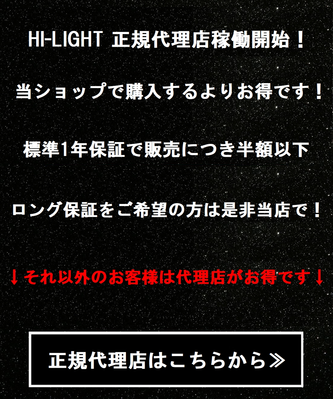 3年保証」 シビック フェリオ ES1 ES2 ES3 EK2 EK3 EK4 LEDバルブ