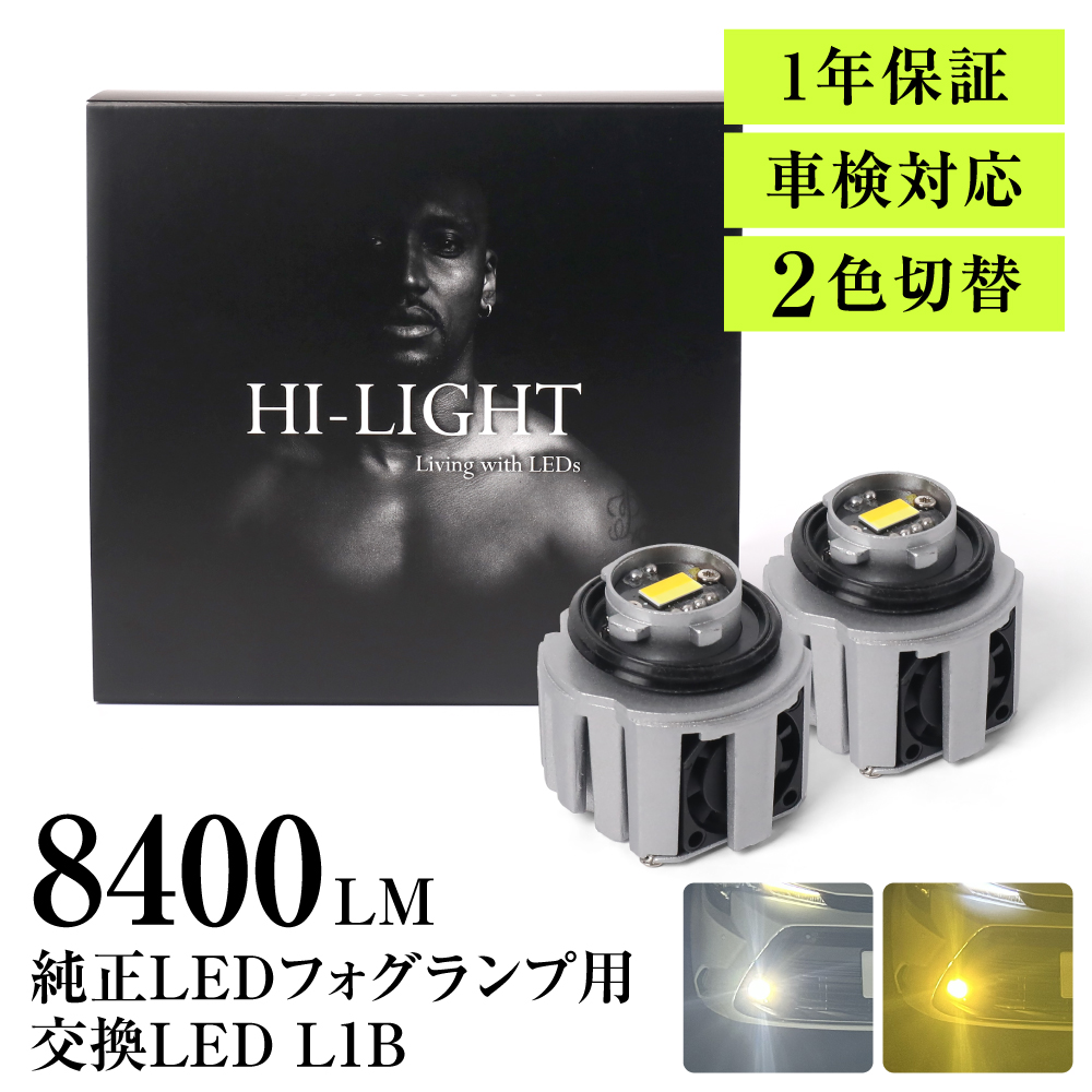 ハイゼットトラック R3.12~ S500P/S510P L1B フォグランプ 純正
