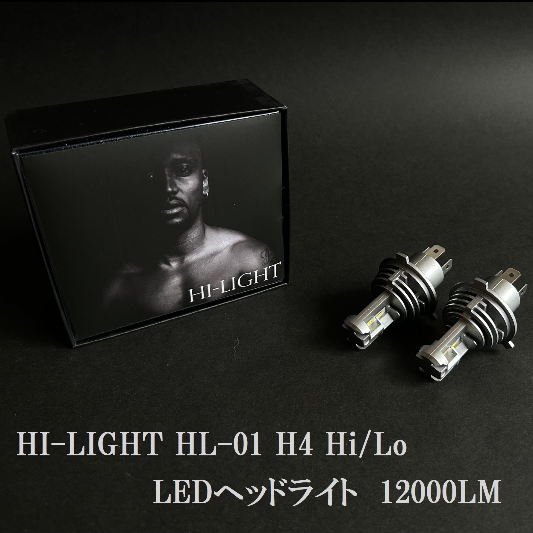 50％OFF/4950円 ワゴンR MH23S H20.9~H24.8 車検対応 明るい ホワイト カットライン LEDヘッドライト H4 カスタム H4 LED バルブ｜hi-light